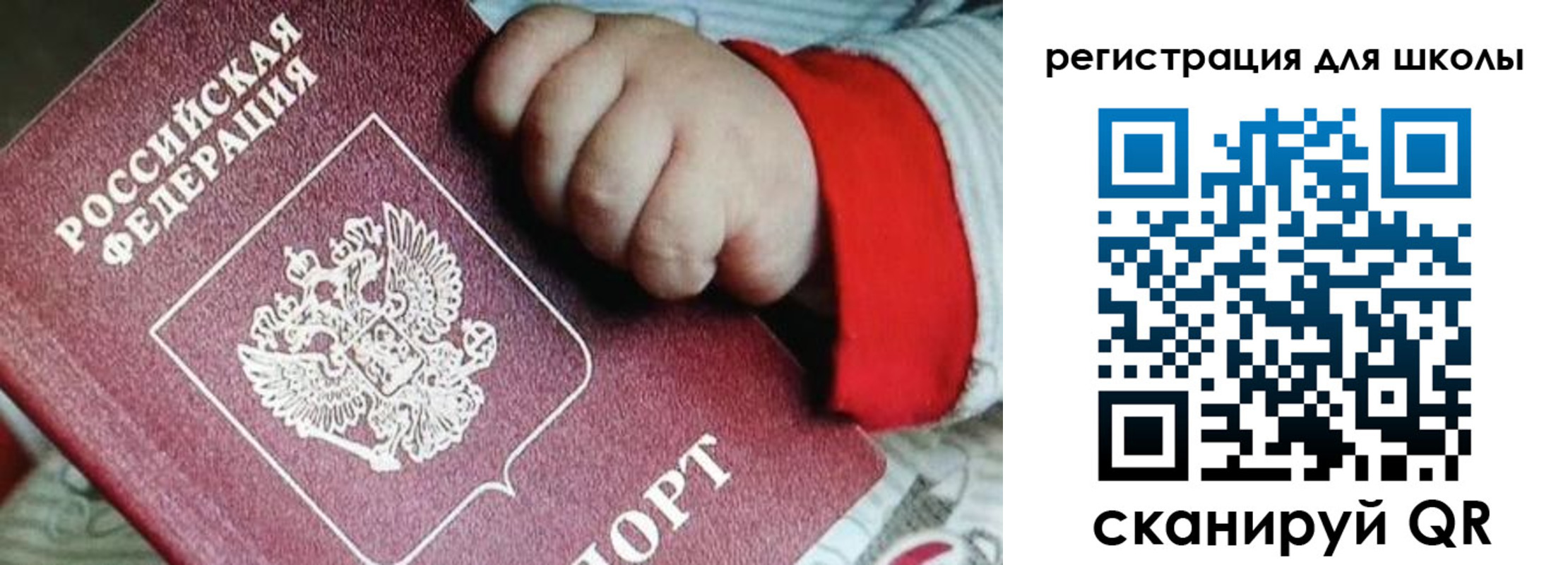 где прописаться в Карасуке